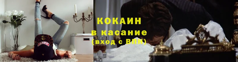 наркота  Болхов  Cocaine VHQ 