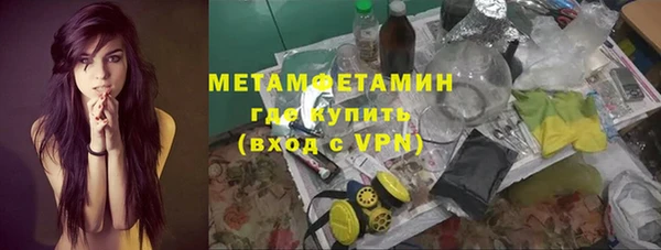 дистиллят марихуана Армянск